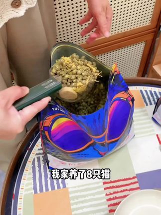 羽莺家鲜虾拼鳕鱼配方多种肉绒冻干猫粮增肥通用成幼猫全价段主粮#冻干猫粮#增肥猫粮#猫粮推荐 #全阶段主粮 #宠物用品