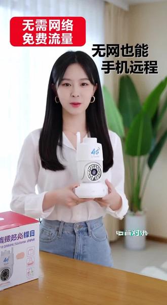 警视卫无线wifi监控摄像头家用室内客厅手机远程360度全景高清#警视卫 #无线监控 #全景高清摄像头 #监控摄像头