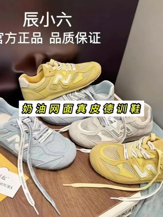 #时尚美鞋 #好鞋推荐 #百搭鞋子 #透气舒适 ##便宜又好穿