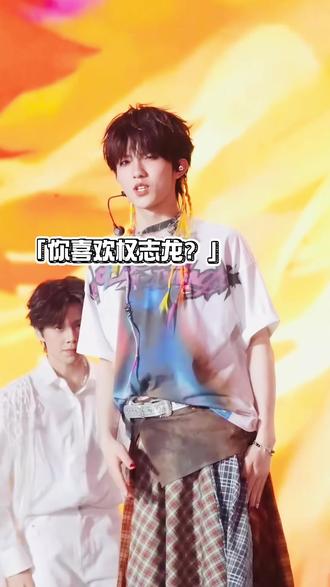 或许你也喜欢权志龙吗💓这个小饼完全是权志龙梦男来的😎#苏新皓 #top登陆少年 #权志龙 #新音 #tf家族