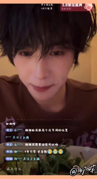 翅翅直播的部分片段#向全世界安利 #张翅 #张翅直播 #张翅事务所 #抖音 @抖音小助手