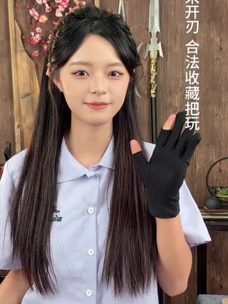 亲爱的师兄,这么划算的新款不来瞧一瞧嘛 („• ֊ •„)੭ #冷兵器 #男人的玩具 #男人的快乐就是这么简单 #龙泉宝剑