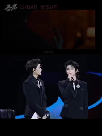 2026.5.24‖ 再见樊霄,你好云熠#真诚 #云旗郝熠然香港演唱会