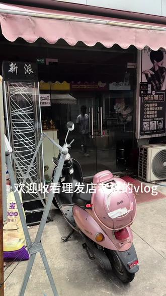 加油吧,宝子们#美发人的日常 #工作日常记录