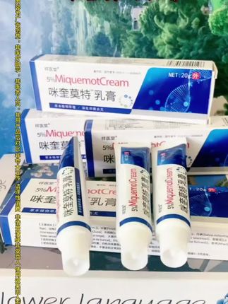 #超便宜超划算 #好东西一起分享 #支持国货 #国货之光 #好货推荐 @抖音小助手 @DOU+小助手 @DOU+好生意