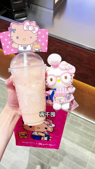 再不囤过几天就喝不到这个苹果茉莉了!而且还有联名杯,联名袋子可以拿!#瑞幸咖啡 #瑞幸