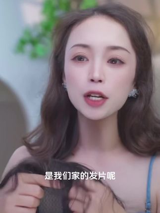 【轻薄透气款】13*14大面积递针超蓬松港风羊毛卷真发头顶卷发片#卷发卷发 #卷发 #复古发型 #美出新高度 #你今天真好看 @DOU+上热门