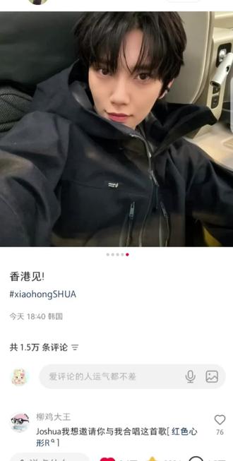 同担就这样🤭
#seventeen #Joshuahong #粉丝整活#prada