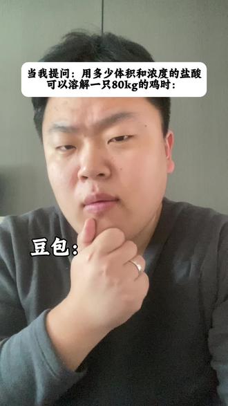 当问豆包恐怖问题时#内容过于真实 #真实还原 #豆包 #内容引起舒适 #我的精神状态belike