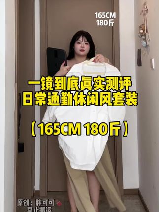 新款大码气质翻领长袖早秋设计感褶皱衬衫休闲高腰阔腿裤套装#视频同款 #早秋穿搭 #高腰 #气质 #阔腿裤