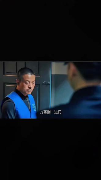 “刀哥”唐小龙入狱,狱警暗中传递情报被值守人员发现#狂飙 #狂飙后遗症 #深度解析狂飙 #强烈推荐 #短视频创业没流量怎么办