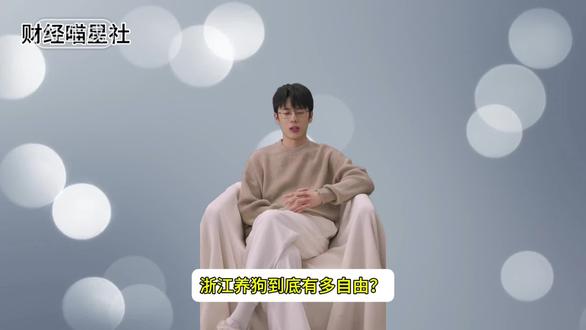 浙江养狗新规深度解析:追寻人与宠物的和谐共处之道
🌟 在这个快节奏的城市生活中,养狗已经成为许多人的一种生活方式。近日,浙江颁布了全新的养狗规定,不仅在城市管理上更进一步,也为我们展示了人与宠物和谐相处的美好愿景。
✨ 新规中提到的“文明养犬”,不仅仅是一句口号,更是一份责任和关怀。这意味着每位养犬人都需要对自己的宠物负责,给予它们关爱和陪伴,同时也要尊重他人的权益。
🌲 在浙江的街头巷尾,我们可以看到越来越多的养犬人牵着自家的宠物,步履轻快。这不仅是一道亮丽的风景线,更是城市文明进步的缩影。
💬 或许,我们应当从中得到启示:养狗不仅仅是个人喜好,更是一种社交方式和生活方式。通过文明养犬,我们不仅能与宠物建立深厚的情感联系,也能为构建和谐美好的城市环境贡献一份力量。
🌹 让我们共同努力,为爱宠提供一个温暖的家,为人与宠物之间搭起一座理解和尊重的桥梁。相信在不久的将来,养狗将会成为城市生活中的一种新风尚。
#浙江养狗新规 #文明养犬 #人宠和谐共处 #爱宠日常 #城市文明进步