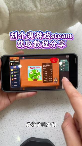 《小鱼书包》刮个爽游戏下载#刮个爽#刮个爽游戏 #刮个爽手机版#刮个爽steam#刮个爽下载 刮个爽游戏下载 刮个爽怎么下载 刮个爽steam下载刮个爽刷盘子游戏 刮奖大师手机版下载教程