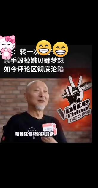 永远怀念姚贝娜