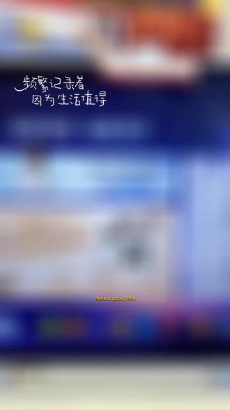 小猿T6使用感受 | 小学生家长刚需超级学练一体机 家有小学生的宝妈真心劝大家别乱选学习机!对比好几款最后入手小猿T6,用了半个月彻底解放我😭
以前总觉得学习机只是上网课,直到挖到小猿这款超级学练一体机,才知道学练一体有多香!
它直接把独立小猿学练机内置在机器里,左学右练分区界面,彩色大屏上课、一键切换黑白护眼屏刷题,孩子专注力都变好了,长时间写作业也不怕伤眼,7大护眼认证家长超安心。
最戳我的就是完整诊学练测闭环:
1. 拍作业AI诊断,一秒揪出各科薄弱知识点
2. 自动匹配校内同步名师课,针对性补短板
3. 30亿题库+530万套真题免费刷,系统智能精简习题,不用海量刷题浪费时间
4. 单元真题检测,独家掌握度模型直观看到知识点进步,红变绿肉眼看得见提升
全科覆盖小学全部科目,语数英同步辅导,错题自动归集举一反三,连KET/PET备考资源都配齐,没有二次收费,一台机器用到小升初。
平时下班没空盯作业,打开小猿就能全科辅导,客观题自动批改,主观题AI梳理答题思路;家长后台还能查看每日学习数据、管控使用时长,兼顾学习和娱乐平衡。
之前单独买学练机就要三千多,现在一台小猿T6直接兼具学习机+学练机双重功能,性价比直接拉满,普娃居家自学、课后巩固、期末冲刺都适配!
想省心陪读、给孩子高效查漏补缺的家长,直接冲小猿T6就对了✨
#小猿线下门店 #小猿进步打卡 #学习机推荐 #超级学练一体机#小猿学习机T6