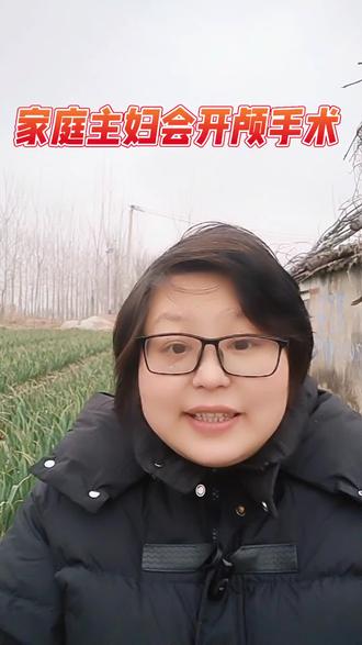 #搞笑#原创 #三农#搞笑视频@抖音小助手 @抖音创作者大会 @抖音创作者中心 @抖音创作小助手