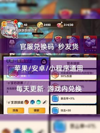 #一起玩游戏 #向僵尸开炮 #向僵尸开炮礼包码 向僵尸开炮礼包码兑换码#游戏日常 #向僵尸开炮兑换码