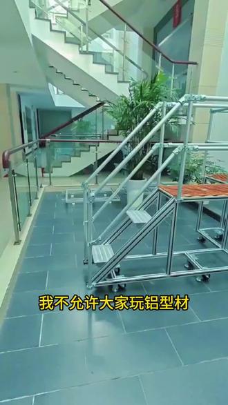 铝型材DIY软件#产品设计 #MayCAD #铝型材DIY