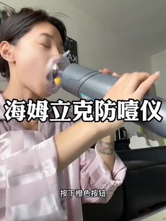 海姆立克防噎仪急救神器小孩卡喉咙吸筒官方正品异物取出负压吸引