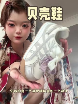 很软很有个性的贝壳鞋,上脚舒适好看#贝壳鞋#德训鞋 #宝藏鞋子 #鞋子分享 #女鞋