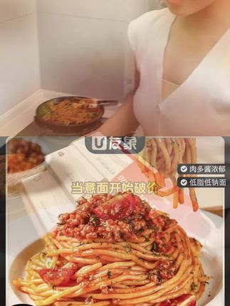 【到手9盒试吃一盒】友象意面经典番茄黑椒肉酱味轻煮即食畅享美味