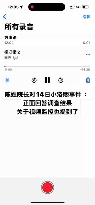 因为我也是妈妈,很难做到坐视不理#小洛熙