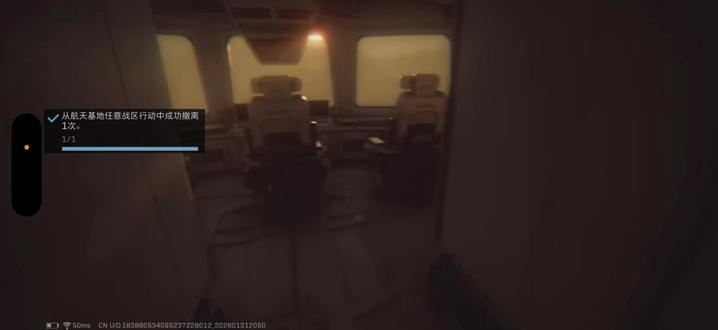 欢迎来到加速时代#三角洲行动 #勇敢者行动#绝密航天