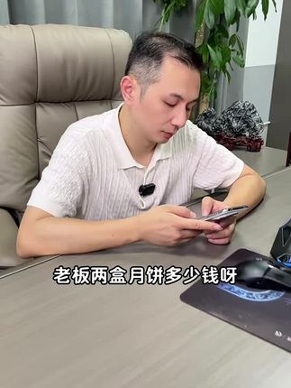 100多就能带走10盒月饼提篮,送人送礼都足够了,来味滋源直播间还能再优惠呢。#源头工厂#月饼#零食推荐#送礼#好吃到停不下来