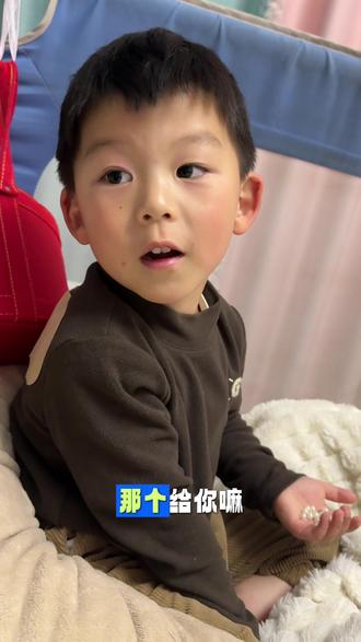 小小年纪就懂偏爱金珠了
突然认真跟我说:妈妈送我几颗金珠呗
我当场愣住😮
咱就是说 好看是好看
奈何妈妈实力不允许呀~
#人间观察计划 #亲子日常 #萌娃语录 #治愈系小可爱 #暖心瞬间