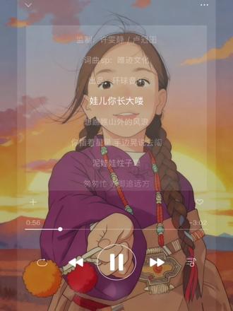 《娃儿!莫怕》,“莫想家,莫牵挂”。这歌真的好好听!#歌曲娃儿莫怕#黄霄云 #音乐🎵