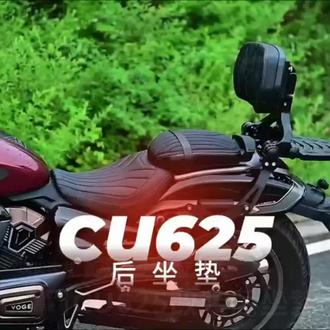 酸菜机车无极CU625改装坐垫改装加大后座加大加厚坐垫加软后座#改装 #后座 #加大后座 #机车 #无极cu525靠背