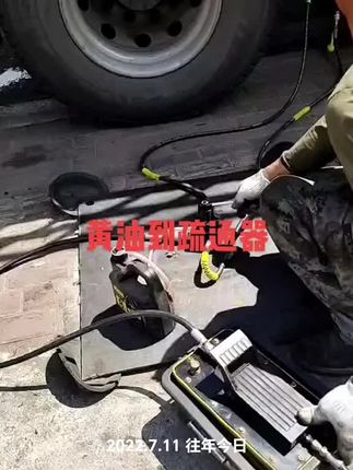 #顺利汽保