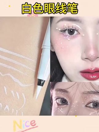 #白色眼线笔 #白色眼线笔推荐 #眼线笔 白色眼线笔速干防水舞台精灵妆轻欧美白色倒钩截断眼妆学生表演妆#速干眼线笔 #眼线笔防水防汗