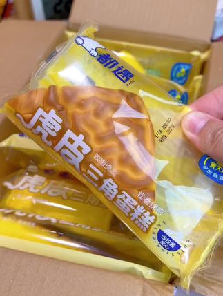 最近都说都遇家的虎皮三角蛋糕好吃,趁划算我也囤了两箱,有沙拉酱和芋泥两种口味,打开袋子就能闻到浓浓的蛋香味,松松软软的,一口下去湿润绵密,奶香浓郁,真的太好吃了!#都遇 #都遇蛋糕 #虎皮芋泥三角蛋糕