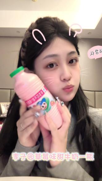 来给姊妹们调一杯粉色的液体#李子园 #粉色的液体 #李子园配劲酒 #和姐妹们一起喝点粉色的液体