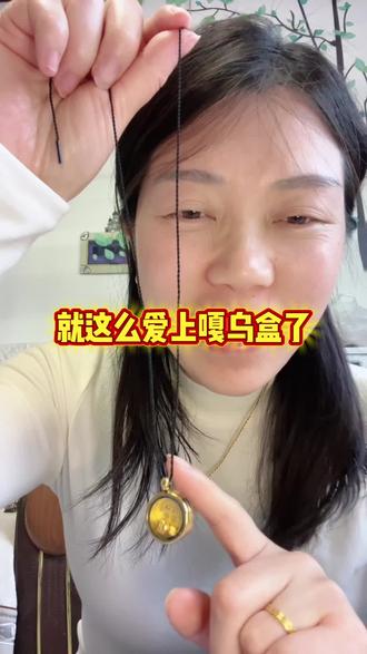 真是爱上嘎乌盒了,可以装领丰金生肖币,可以装金豆豆,还能装什么?朋友们告诉我下🤭#嘎乌盒 #黄金