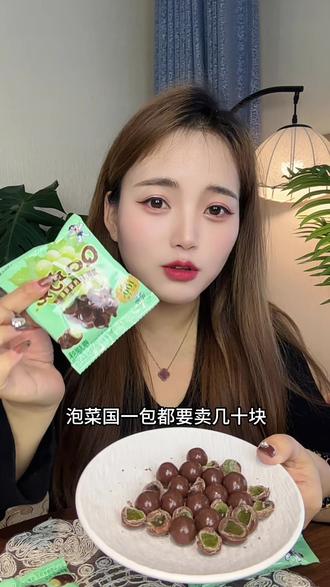 旺仔QQ糖居然出青提味QQ糖巧克力豆了,一口下去果汁味好浓郁,太好吃了#QQ糖 #旺旺 #谁懂这一口的好吃程度 #旺仔qq糖