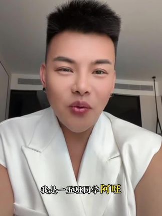 《共筑梦想,唱响水城》 这么近那么美,周末到水城。江阴海澜飞马水城不仅有解馋的美食,古典马车游园,还有精彩的演绎表演。我们郭有才班长9月14日晚上7点,将在飞马梦想舞台上跟大家见面,绚丽多彩的灯光秀,劲爆超燃的舞蹈表演,多位重磅级神秘嘉宾亲临现场,9月14日晚7点锁定郭有才班长的直播间,你来与不来我们都在这等着你们~@郭有才(14日晚7点相聚江阴飞马水城)