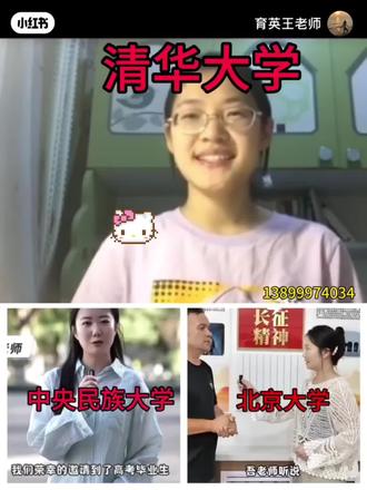 乌鲁木齐育英中学(原文博实验学校)