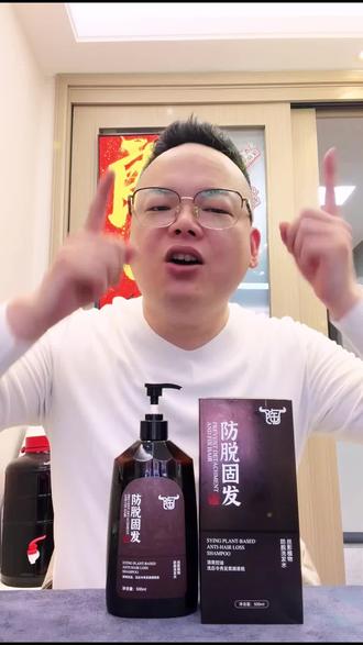 老陶洗发水让大家试用90天 #生姜侧柏叶何首乌洗发水 #老陶说真话 #老陶义心堂