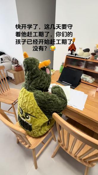 数学一共59页写到第41页了
语文一共62页写到第 5 页了
英语不会写还没动工😱😱😱
#寒假 作业#内容太过真实 #赶工期 #记录真实生活