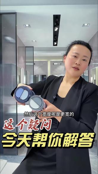 为什么同样是九牧的马桶价格差这么大?今天我来告诉你#卫浴 #建材