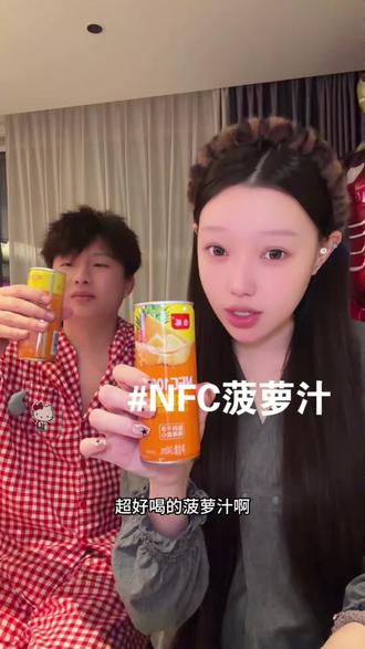 非常清爽解腻的菠萝汁#冰菠萝 #菠萝汁