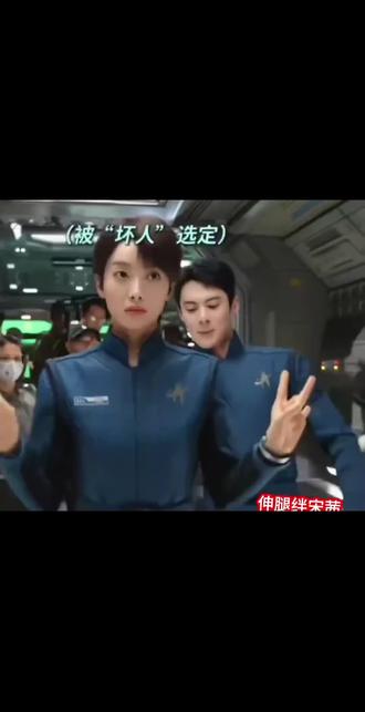 这很难评,我不了解🙃🙃🙃 #宋茜 #沈月 #娱乐圈 #王鹤棣 #虞书欣