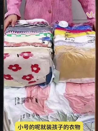 换季的衣服被子收纳来太方便了,这种用完就能省出来了很大的空间
