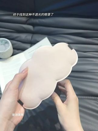 眼罩睡眠遮光冰凉专用女士缓解眼睛疲劳眼罩透气解压午休男士冰丝#缓解眼疲劳 #好物推荐🔥 #冰丝眼罩推荐 #云朵眼罩 #家居好物