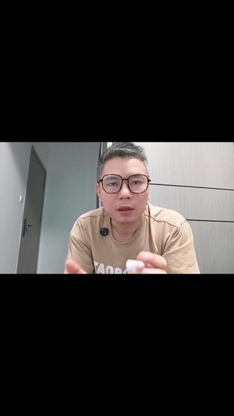 账号标签哪里查看?#抖音基础知识#经验分享