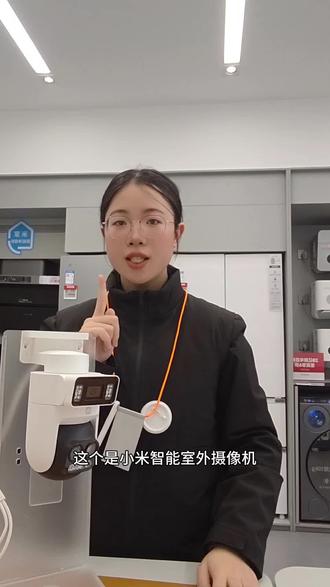 过年啦三摄变焦版也诞生啦
小米智能摄像机4pro变焦三摄版,夜视清晰,月光下一点点光也有彩色画面,伸手不见五指也有主动补光。
#四川小米之家 #新年货新年价