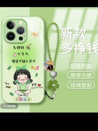 多挣钱金属漆玻璃壳适用苹果16华为vivo小米oppo防摔女新款手机壳#好物推荐🔥 #防摔手机壳@抖加🔥上热门🔥dou+🔥热点宝
