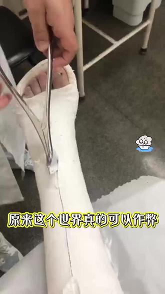 #青年创作者扶持计划四种常见病,中教你调#中医#抖出健康知识宝藏#我的年度健康盘点#涨知识医疗科普
评论:
自从打卡了 滋 太翁 加红牛,状态直线上升,真是挖到宝了+